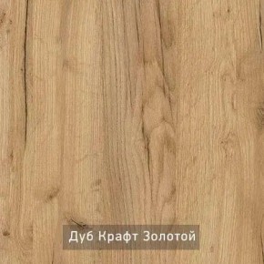 КАПРИ Стол кухонный раскладной в Еманжелинске - emanzhelinsk.ok-mebel.com | фото 11