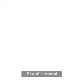 КАПРИ Стол кухонный раскладной в Еманжелинске - emanzhelinsk.ok-mebel.com | фото 13