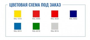 Картотека AFC-04 в Еманжелинске - emanzhelinsk.ok-mebel.com | фото 2