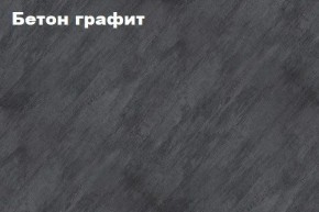 КИМ Шкаф 2-х створчатый в Еманжелинске - emanzhelinsk.ok-mebel.com | фото 2