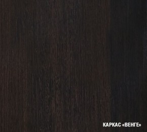 КИРА Кухонный гарнитур Медиум (1400 мм ) в Еманжелинске - emanzhelinsk.ok-mebel.com | фото 5