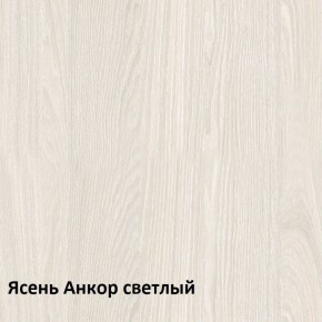 Комфорт Стол компьютерный 12.68 (Ясень Анкор MX 1879) в Еманжелинске - emanzhelinsk.ok-mebel.com | фото 3