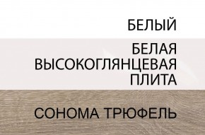 Комод 2D-1S/TYP 34, LINATE ,цвет белый/сонома трюфель в Еманжелинске - emanzhelinsk.ok-mebel.com | фото 3