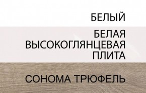 Комод 2D-1S/TYP 35, LINATE ,цвет белый/сонома трюфель в Еманжелинске - emanzhelinsk.ok-mebel.com | фото 3