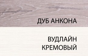 Комод 3S, OLIVIA, цвет вудлайн крем/дуб анкона в Еманжелинске - emanzhelinsk.ok-mebel.com | фото