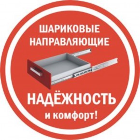 Комод K-48x45x45-1-TR Калисто (тумба прикроватная) в Еманжелинске - emanzhelinsk.ok-mebel.com | фото 3