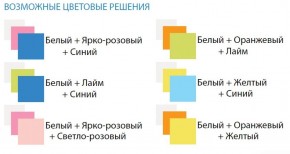 Комод с 8-ю ящиками Радуга в Еманжелинске - emanzhelinsk.ok-mebel.com | фото 2