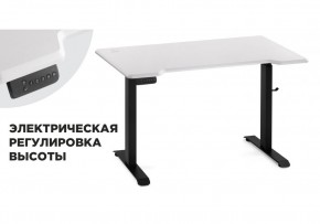 Компьютерный стол Маркос с механизмом подъема 120х75х75 белая шагрень / черный в Еманжелинске - emanzhelinsk.ok-mebel.com | фото 1