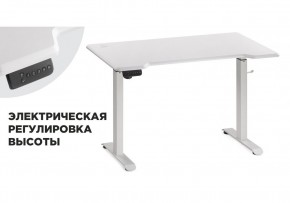 Компьютерный стол Маркос с механизмом подъема 120х75х75 белый / шагрень белая в Еманжелинске - emanzhelinsk.ok-mebel.com | фото