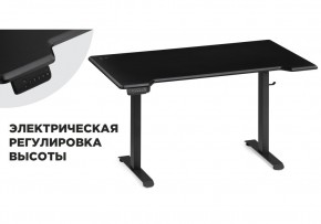 Компьютерный стол Маркос с механизмом подъема 140х80х75 черный / шагрень черная в Еманжелинске - emanzhelinsk.ok-mebel.com | фото