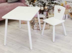Комплект детской мебели стол и стул Корона (Белый/Белый/Белый) в Еманжелинске - emanzhelinsk.ok-mebel.com | фото