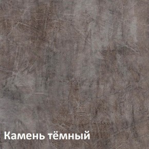 Крафт Полка навесная 15.64 в Еманжелинске - emanzhelinsk.ok-mebel.com | фото 4