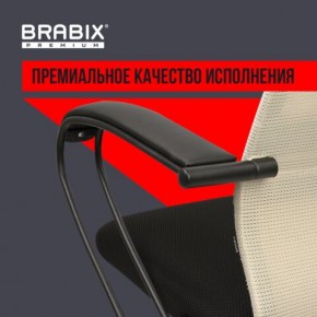 Кресло BRABIX PREMIUM "Ultimate EX-800" пластик, плотная двойная сетка Х2, черное/бежевое, 532916 в Еманжелинске - emanzhelinsk.ok-mebel.com | фото 3