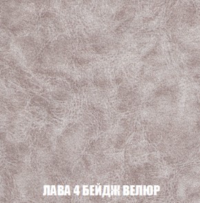 Кресло Брайтон (ткань до 300) в Еманжелинске - emanzhelinsk.ok-mebel.com | фото 27