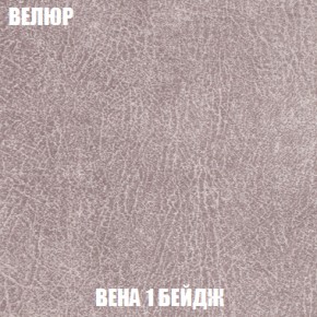 Кресло Брайтон (ткань до 300) в Еманжелинске - emanzhelinsk.ok-mebel.com | фото 6