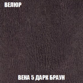 Кресло Брайтон (ткань до 300) в Еманжелинске - emanzhelinsk.ok-mebel.com | фото 8