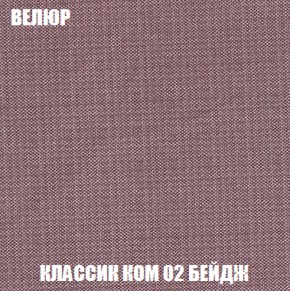 Кресло Брайтон (ткань до 300) в Еманжелинске - emanzhelinsk.ok-mebel.com | фото 9