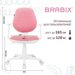 Кресло детское BRABIX "Fancy MG-201W", с подлокотниками, пластик белый, ткань вельветовая, розовое, 533009 в Еманжелинске - emanzhelinsk.ok-mebel.com | фото 5