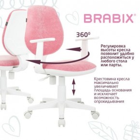 Кресло детское BRABIX "Fancy MG-201W", с подлокотниками, пластик белый, ткань вельветовая, розовое, 533009 в Еманжелинске - emanzhelinsk.ok-mebel.com | фото 6