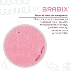 Кресло детское BRABIX "Fancy MG-201W", с подлокотниками, пластик белый, ткань вельветовая, розовое, 533009 в Еманжелинске - emanzhelinsk.ok-mebel.com | фото 7