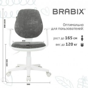 Кресло детское BRABIX "Fancy MG-201W", с подлокотниками, пластик белый, велюр, серое, 533010 в Еманжелинске - emanzhelinsk.ok-mebel.com | фото 5