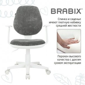 Кресло детское BRABIX "Fancy MG-201W", с подлокотниками, пластик белый, велюр, серое, 533010 в Еманжелинске - emanzhelinsk.ok-mebel.com | фото 6