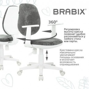 Кресло детское BRABIX "Fancy MG-201W", с подлокотниками, пластик белый, велюр, серое, 533010 в Еманжелинске - emanzhelinsk.ok-mebel.com | фото 7