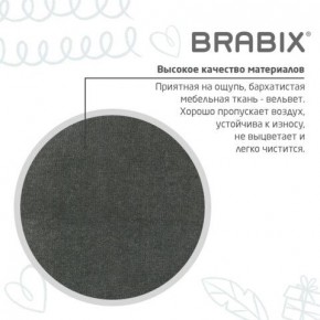 Кресло детское BRABIX "Fancy MG-201W", с подлокотниками, пластик белый, велюр, серое, 533010 в Еманжелинске - emanzhelinsk.ok-mebel.com | фото 9