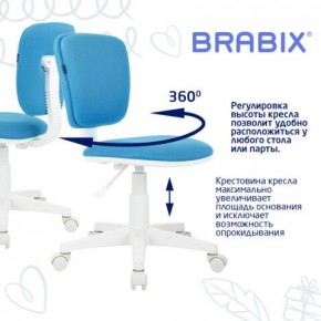 Кресло детское BRABIX "Joy MG-204W", без подлокотников, пластик белый, ткань TW, голубое, 533012 в Еманжелинске - emanzhelinsk.ok-mebel.com | фото 4