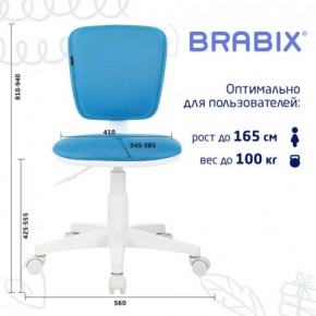 Кресло детское BRABIX "Joy MG-204W", без подлокотников, пластик белый, ткань TW, голубое, 533012 в Еманжелинске - emanzhelinsk.ok-mebel.com | фото 6