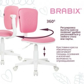 Кресло детское BRABIX "Joy MG-204W", без подлокотников, пластик белый, ткань TW, розовое, 533011 в Еманжелинске - emanzhelinsk.ok-mebel.com | фото 4