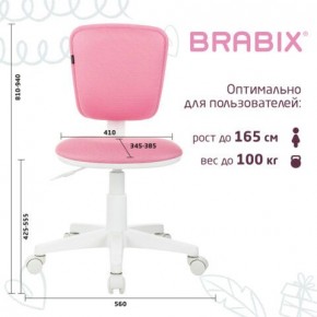 Кресло детское BRABIX "Joy MG-204W", без подлокотников, пластик белый, ткань TW, розовое, 533011 в Еманжелинске - emanzhelinsk.ok-mebel.com | фото 6