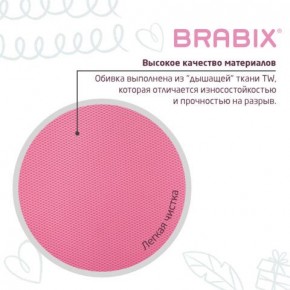 Кресло детское BRABIX "Joy MG-204W", без подлокотников, пластик белый, ткань TW, розовое, 533011 в Еманжелинске - emanzhelinsk.ok-mebel.com | фото 7