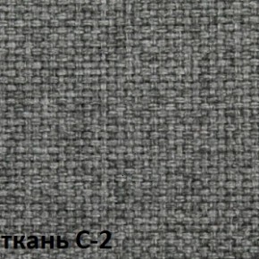 Кресло для оператора CHAIRMAN 205 (ткань С-2) в Еманжелинске - emanzhelinsk.ok-mebel.com | фото 2