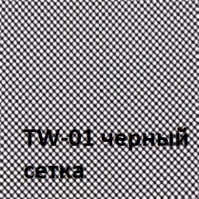 Кресло для оператора CHAIRMAN 696 хром (ткань TW-11/сетка TW-01) в Еманжелинске - emanzhelinsk.ok-mebel.com | фото 4