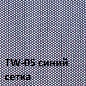 Кресло для оператора CHAIRMAN 696 хром (ткань TW-11/сетка TW-05) в Еманжелинске - emanzhelinsk.ok-mebel.com | фото 4