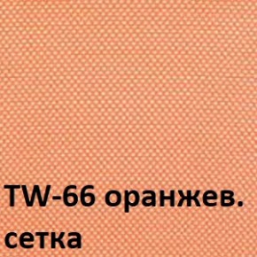 Кресло для оператора CHAIRMAN 696 хром (ткань TW-11/сетка TW-66) в Еманжелинске - emanzhelinsk.ok-mebel.com | фото 4