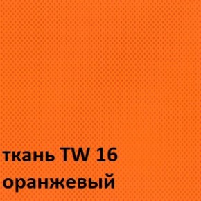 Кресло для оператора CHAIRMAN 696 white (ткань TW-16/сетка TW-66) в Еманжелинске - emanzhelinsk.ok-mebel.com | фото 3