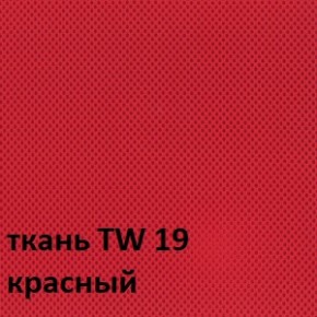 Кресло для оператора CHAIRMAN 696 white (ткань TW-19/сетка TW-69) в Еманжелинске - emanzhelinsk.ok-mebel.com | фото 3