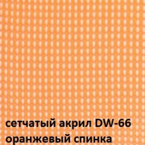 Кресло для посетителей CHAIRMAN NEXX (ткань стандарт черный/сетка DW-66) в Еманжелинске - emanzhelinsk.ok-mebel.com | фото 5