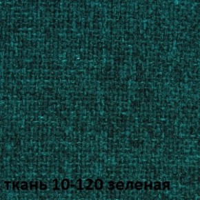 Кресло для руководителя CHAIRMAN 289 (ткань стандарт 10-120) в Еманжелинске - emanzhelinsk.ok-mebel.com | фото 2