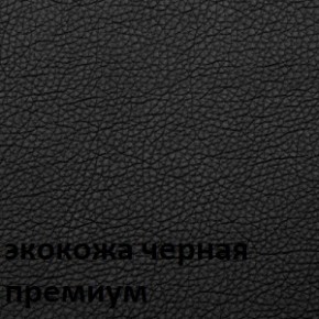 Кресло для руководителя  CHAIRMAN 416 ЭКО в Еманжелинске - emanzhelinsk.ok-mebel.com | фото 6