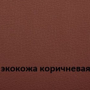 Кресло для руководителя  CHAIRMAN 432 (Экокожа коричневая) в Еманжелинске - emanzhelinsk.ok-mebel.com | фото 4