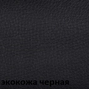 Кресло для руководителя  CHAIRMAN 727 Terra (экокожа черная) в Еманжелинске - emanzhelinsk.ok-mebel.com | фото 4