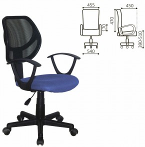 Кресло компактное BRABIX "Flip MG-305", ткань TW, синее/черное, 531919 в Еманжелинске - emanzhelinsk.ok-mebel.com | фото 2