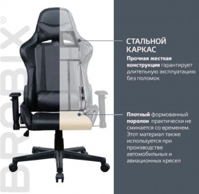 Кресло компьютерное BRABIX "GT Carbon GM-115" (две подушки, экокожа, черное) 531932 в Еманжелинске - emanzhelinsk.ok-mebel.com | фото 3