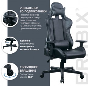 Кресло компьютерное BRABIX "GT Carbon GM-115" (две подушки, экокожа, черное) 531932 в Еманжелинске - emanzhelinsk.ok-mebel.com | фото 4