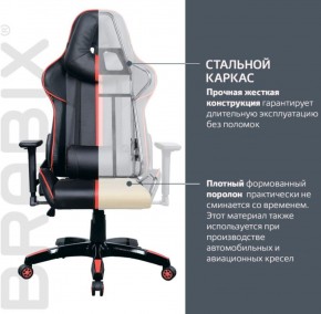 Кресло компьютерное BRABIX "GT Carbon GM-120" (черное/красное) 531931 в Еманжелинске - emanzhelinsk.ok-mebel.com | фото 4