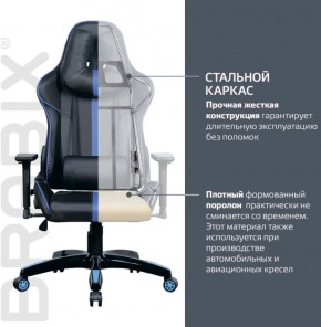 Кресло компьютерное BRABIX "GT Carbon GM-120" (черное/синее) 531930 в Еманжелинске - emanzhelinsk.ok-mebel.com | фото 3