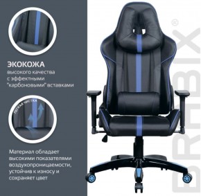 Кресло компьютерное BRABIX "GT Carbon GM-120" (черное/синее) 531930 в Еманжелинске - emanzhelinsk.ok-mebel.com | фото 5